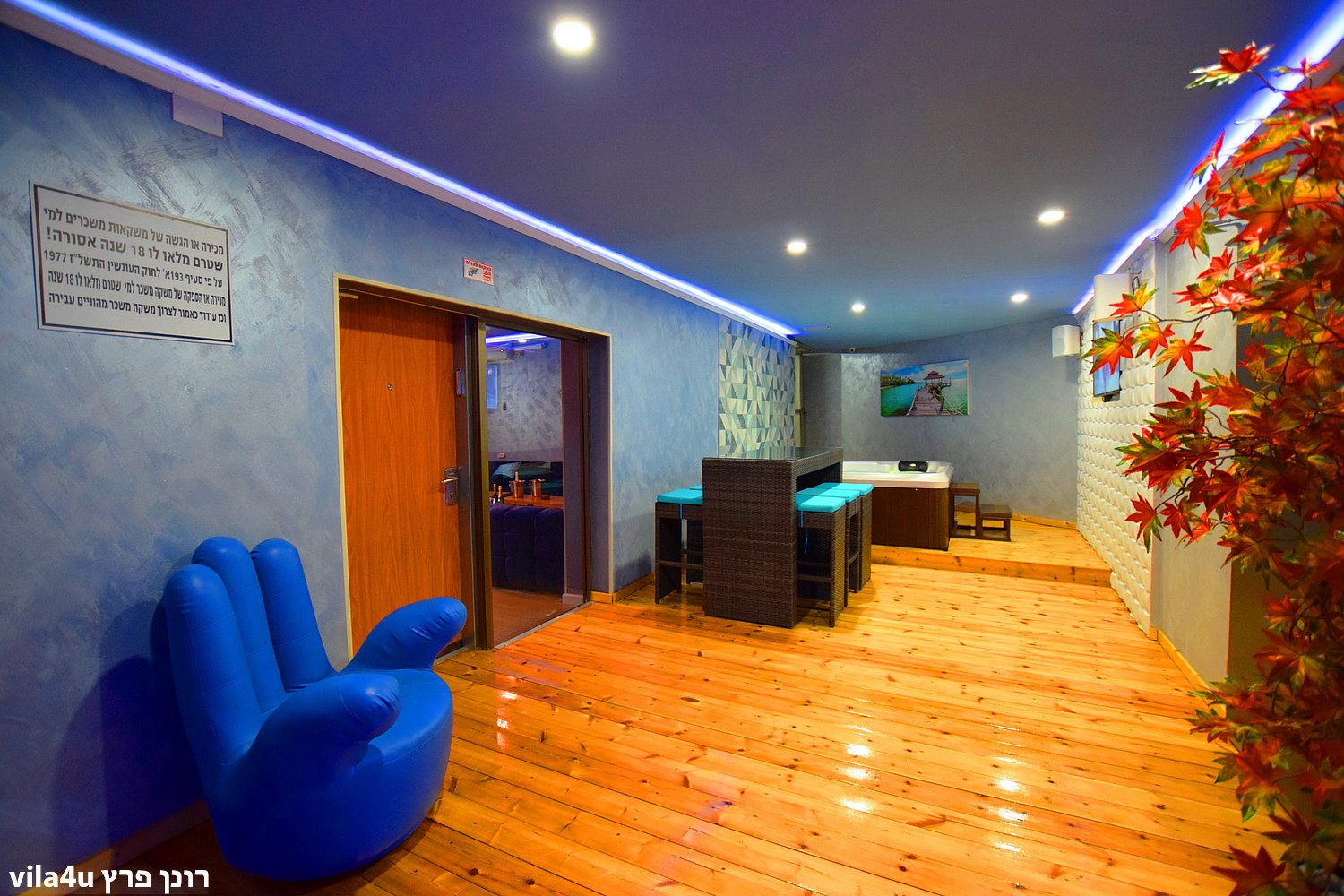 לופט פארטי טיים