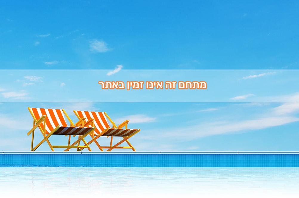 וילה לאונרדו בטבע